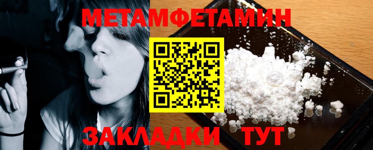 АМФ Розовый  Amphetamine  Усолье-Сибирское  Вход с VPN 