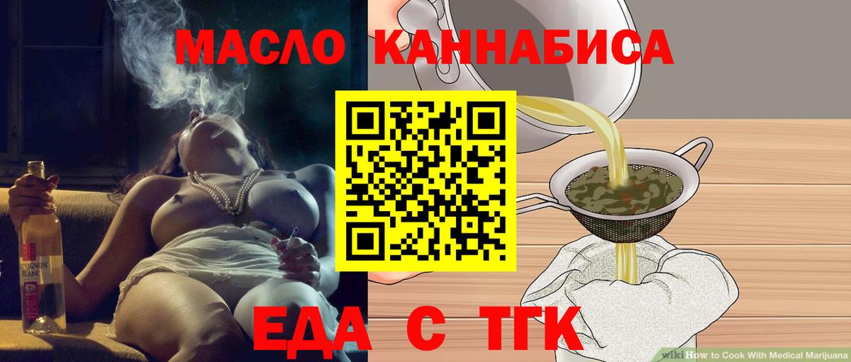 A-PVP СОЛЬ   Амфетамин   Вход с VPN  Меф   Усолье-Сибирское  ГАШ 