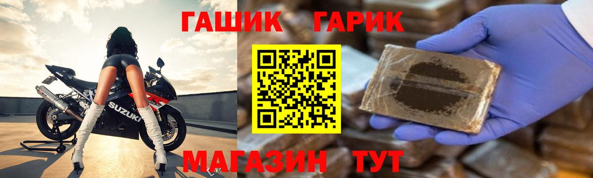 Гашиш Premium Усолье-Сибирское
