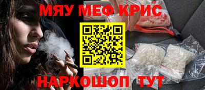 трава Гусь-Хрустальный