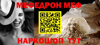 трава Гусь-Хрустальный