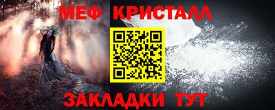 трава Гусь-Хрустальный