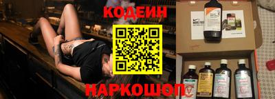 кокаин перу Гусиноозёрск