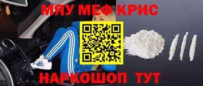 кокаин Гусев