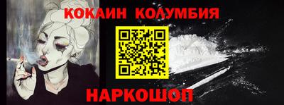 трава Гусь-Хрустальный