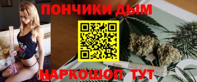 кокаин перу Гусиноозёрск