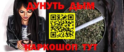 кокаин перу Гусиноозёрск