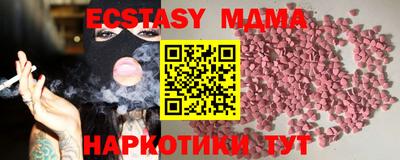 дживик Новокубанск