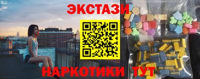 трава Гусь-Хрустальный