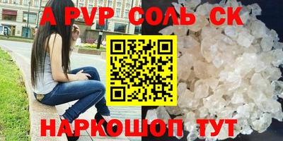 кокаин перу Гусиноозёрск