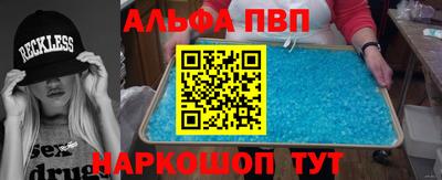 кокаин Гусев