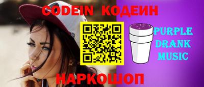 крисы Новозыбков
