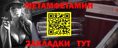 трава Гусь-Хрустальный