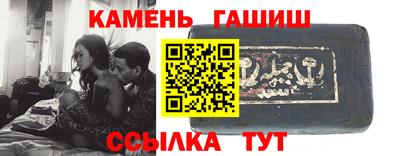 кокаин перу Гусиноозёрск