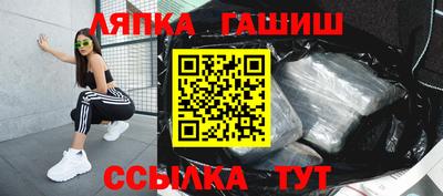 кокаин перу Гусиноозёрск