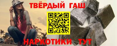 кокаин перу Гусиноозёрск