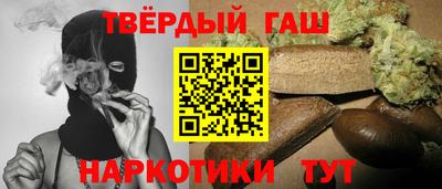 кокаин Гусев
