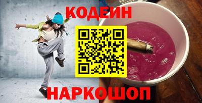 кокаин перу Гусиноозёрск