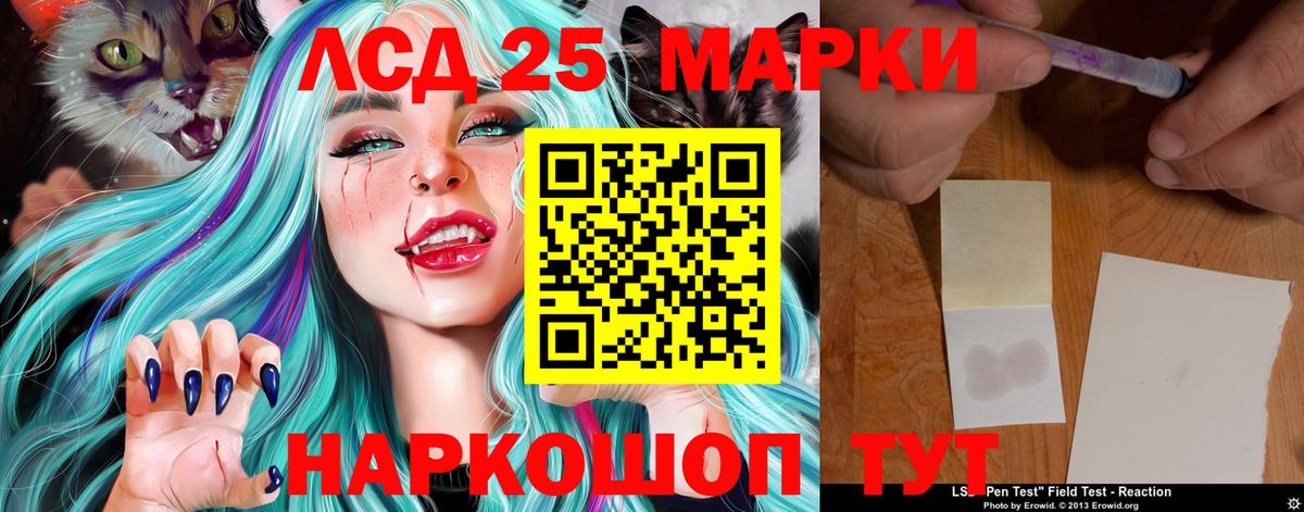 Лсд 25 экстази ecstasy Усолье-Сибирское