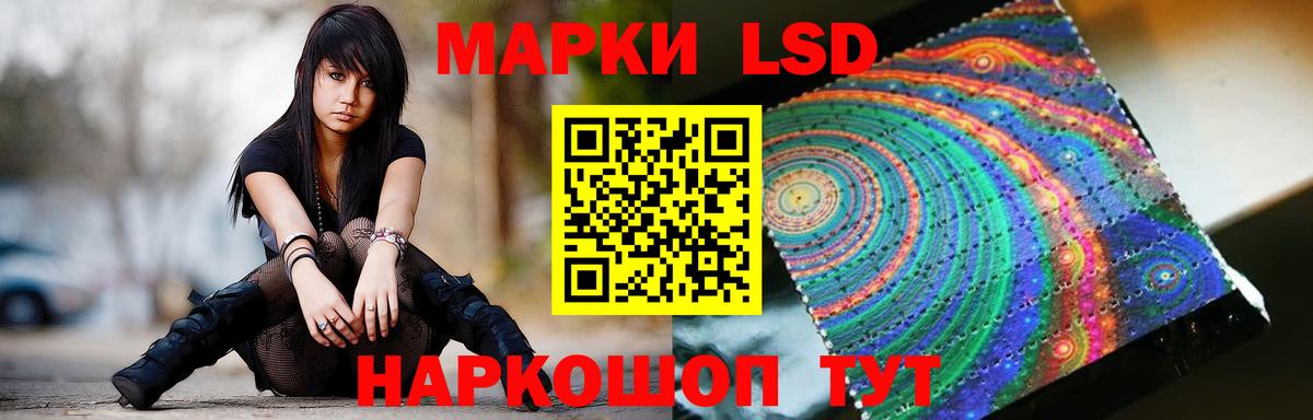 LSD-25 экстази ecstasy  LSD-25 экстази ecstasy  Усолье-Сибирское  Вход с VPN 