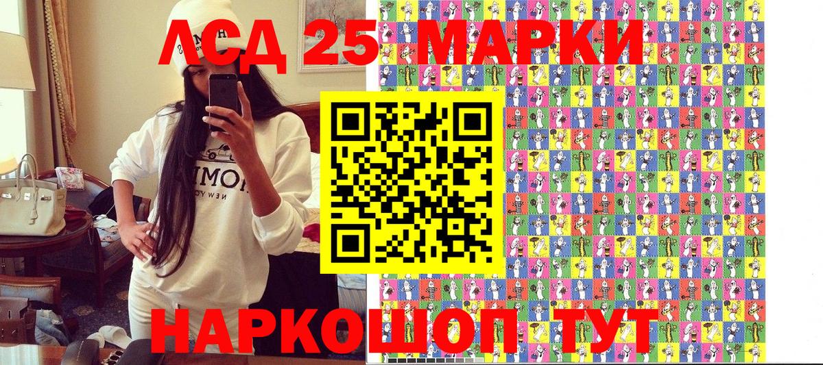 Марки NBOMe 1,5мг  Вход с VPN  Усолье-Сибирское  Марки NBOMe 1,5мг 