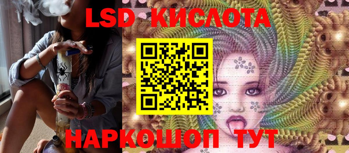Марки N-bome 1500мкг Усолье-Сибирское
