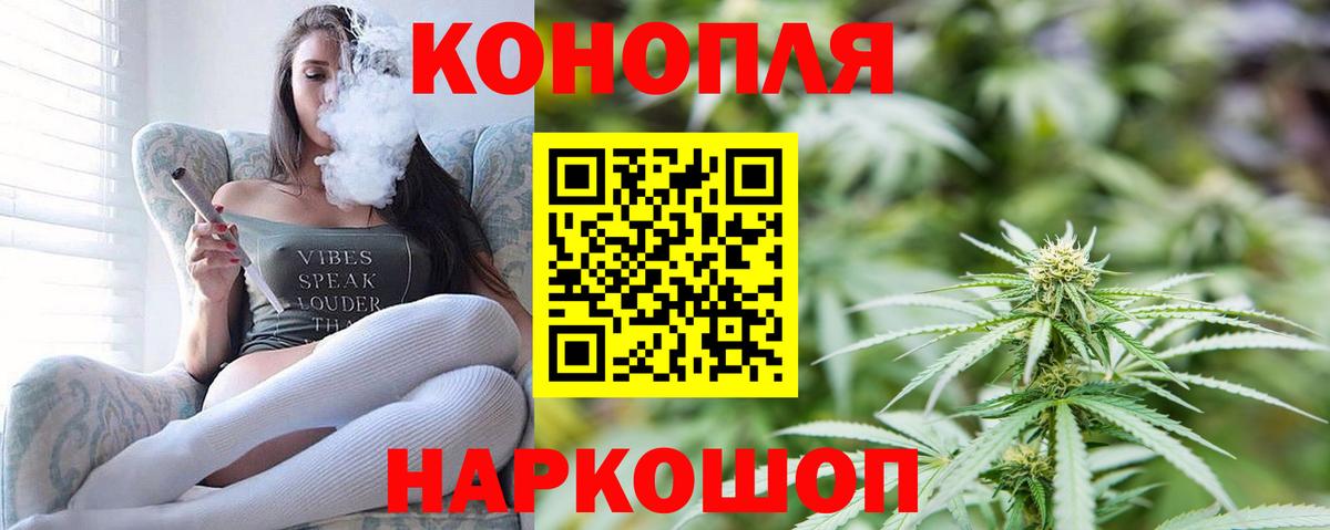 Бошки марихуана индика  Вход с VPN  Усолье-Сибирское  Бошки Шишки ГИДРОПОН  Бошки Шишки Amnesia  Бошки марихуана Bruce Banner 