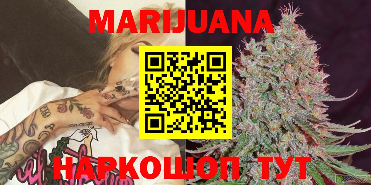 Бошки Шишки тримм Усолье-Сибирское